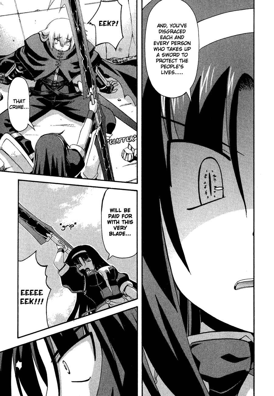 Page 67 Chapter 2 Crimson Grave
