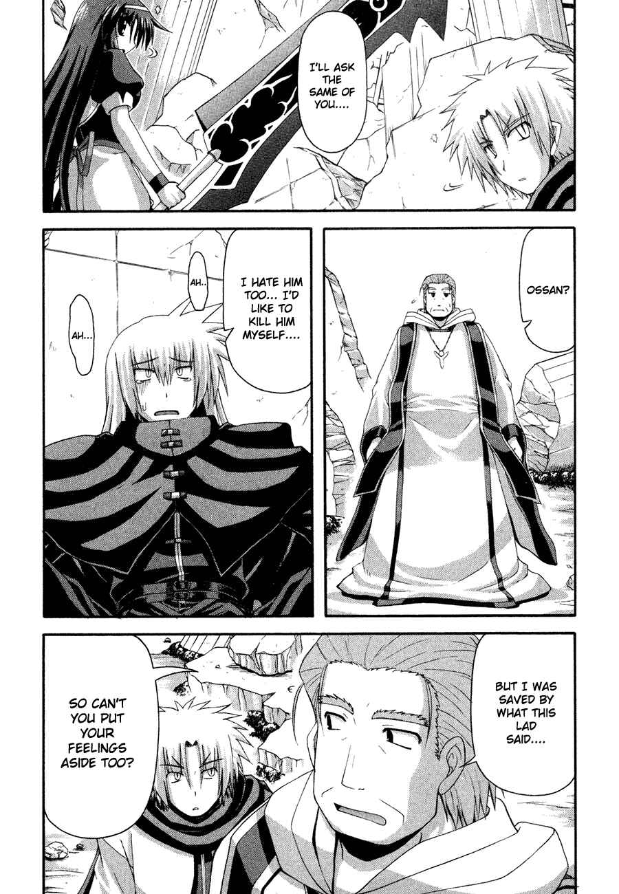 Page 73 Chapter 2 Crimson Grave