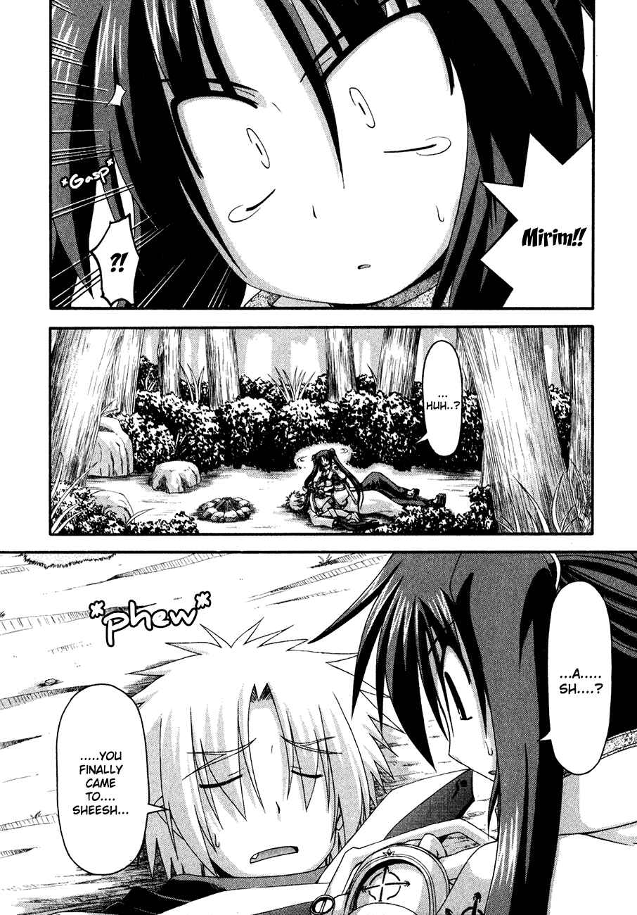 Page 13 Chapter 3 Crimson Grave