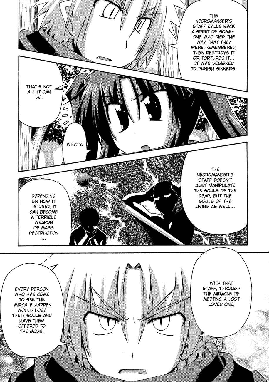 Page 12 Chapter 8 Crimson Grave