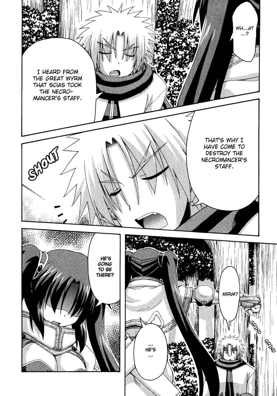 Page 15 Chapter 8 Crimson Grave