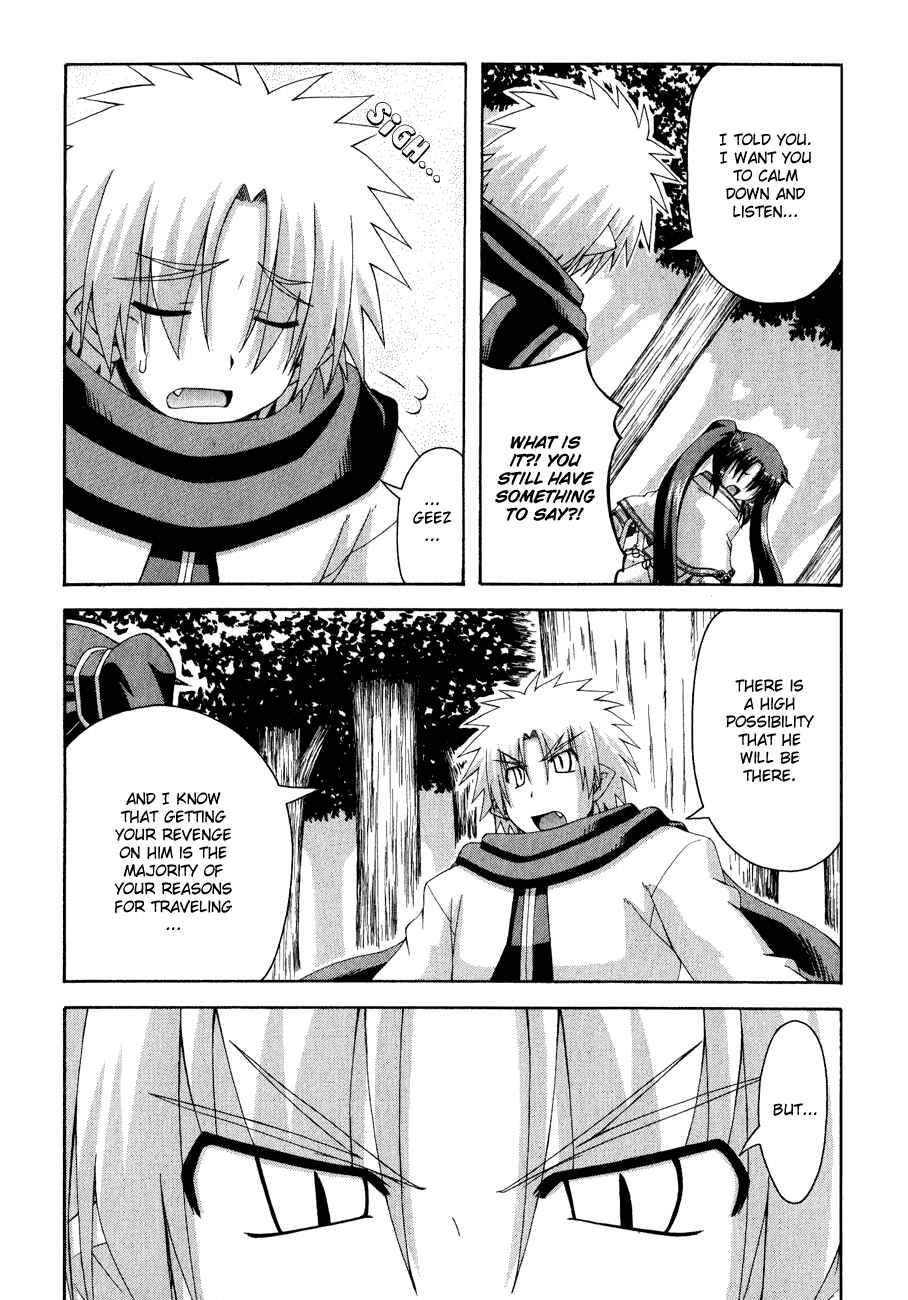 Page 17 Chapter 8 Crimson Grave