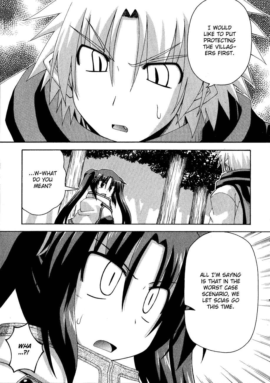 Page 18 Chapter 8 Crimson Grave