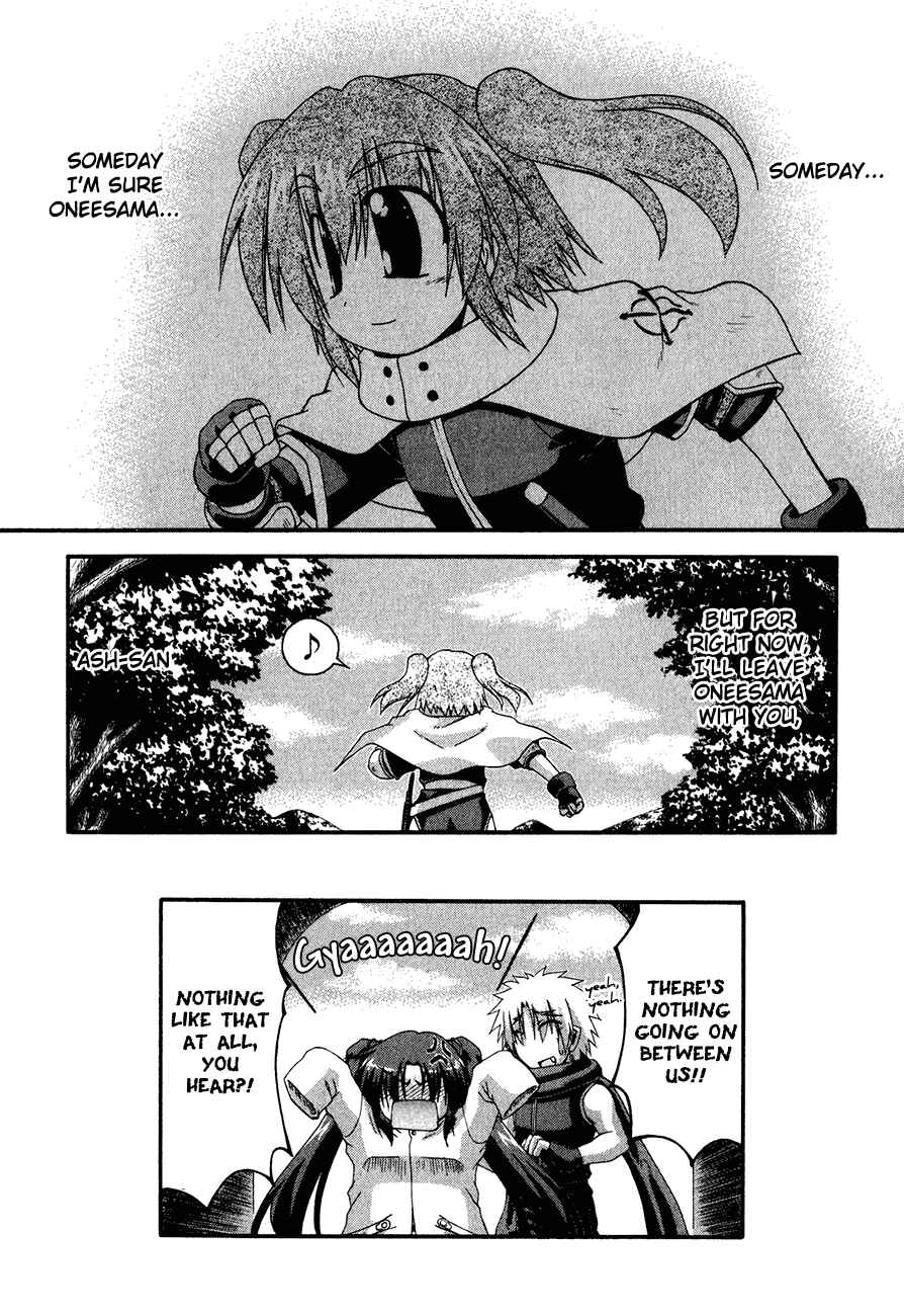 Page 47 Chapter 4 Crimson Grave