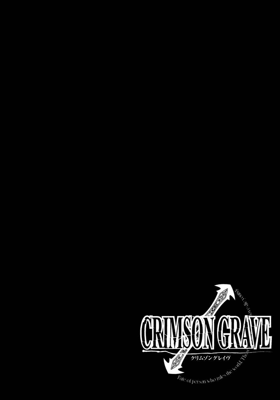 Page 32 Chapter 7 Crimson Grave