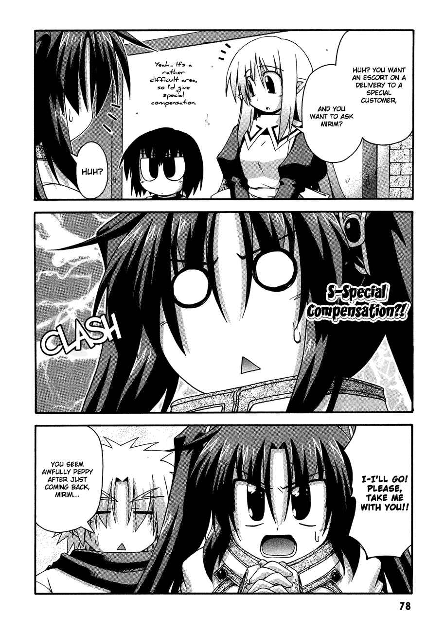 Page 4 Chapter 7 Crimson Grave
