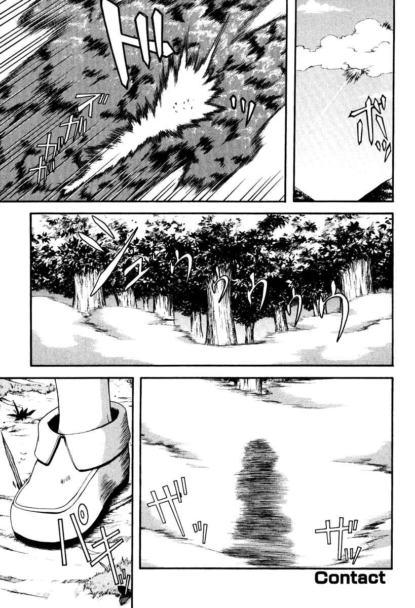 Page 1 Chapter 11 Crimson Grave