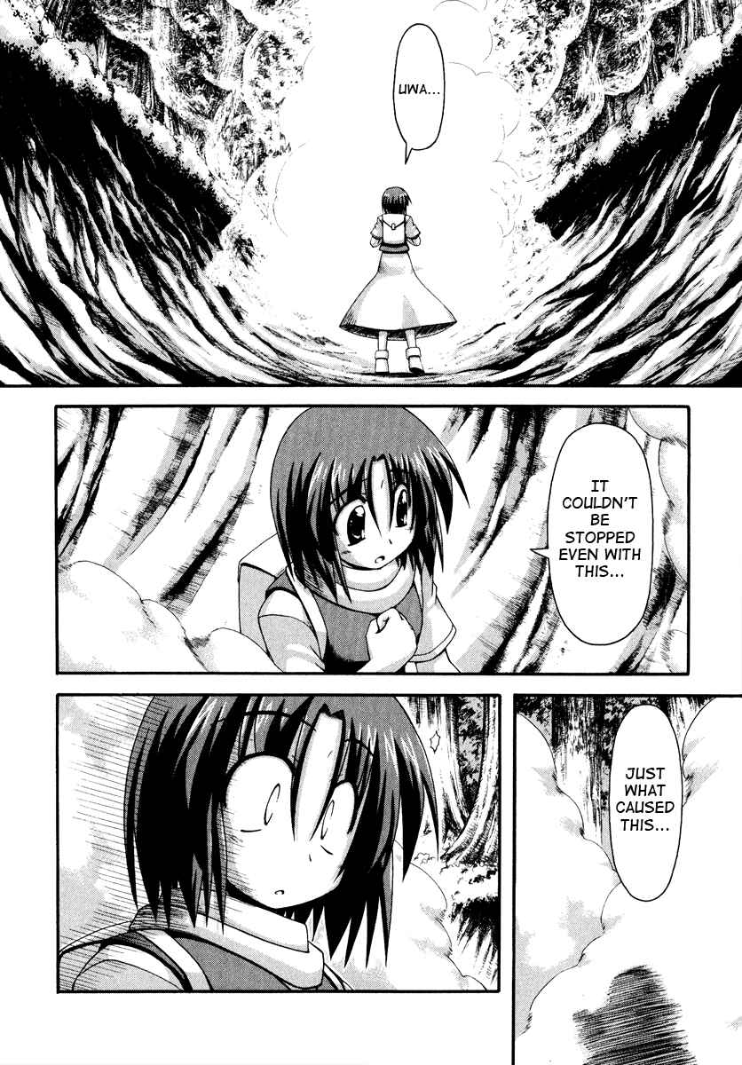 Page 3 Chapter 11 Crimson Grave