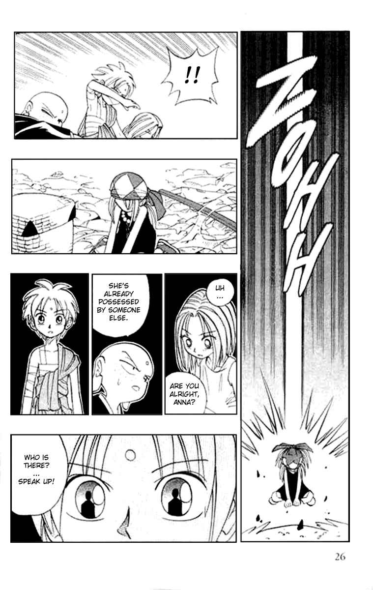 Page 24 Chapter 13 Butsu Zone