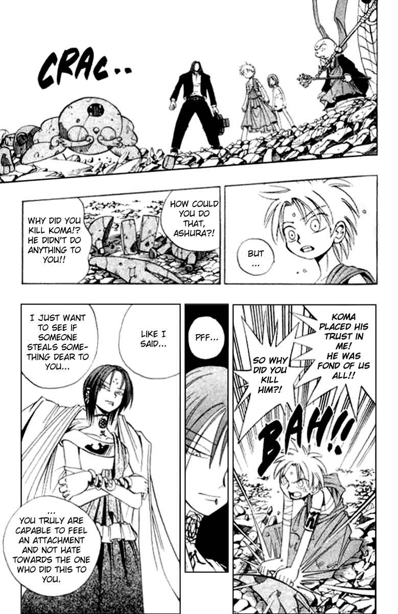 Page 1 Chapter 17 Butsu Zone