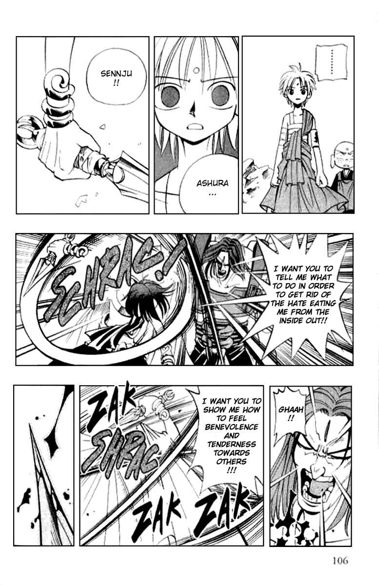 Page 14 Chapter 17 Butsu Zone