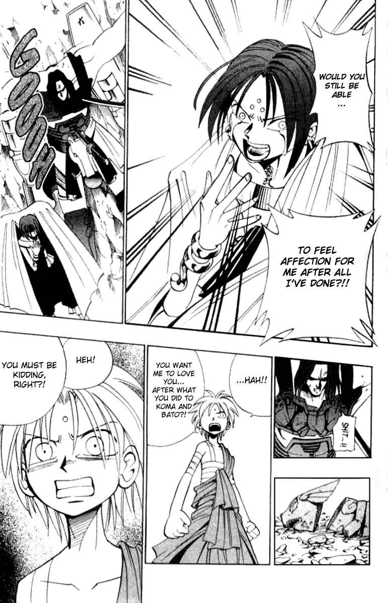 Page 15 Chapter 17 Butsu Zone