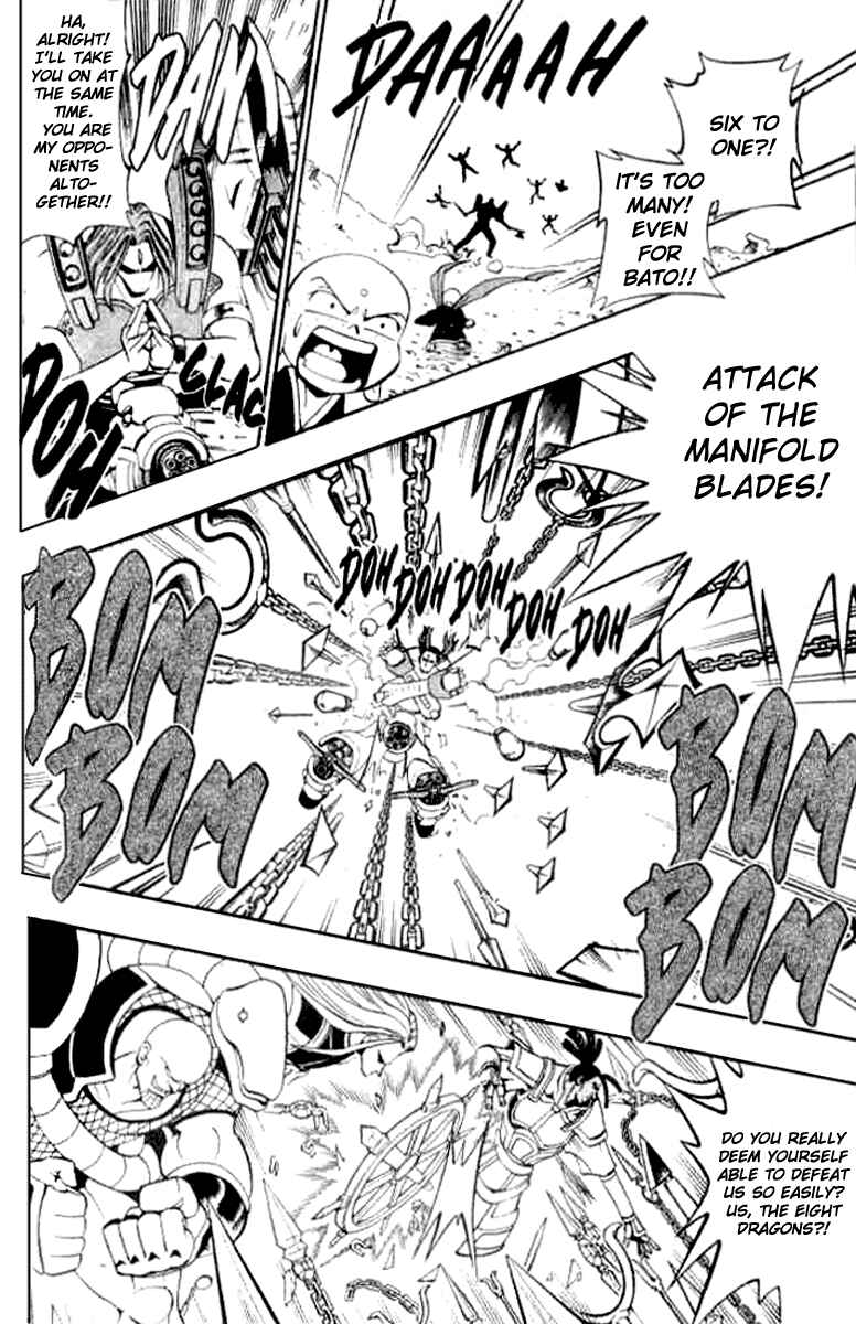 Page 4 Chapter 17 Butsu Zone