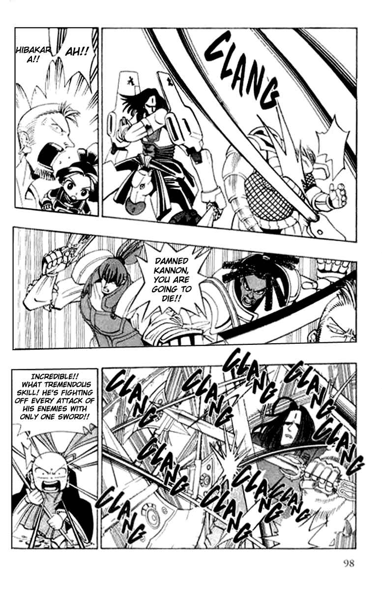 Page 6 Chapter 17 Butsu Zone