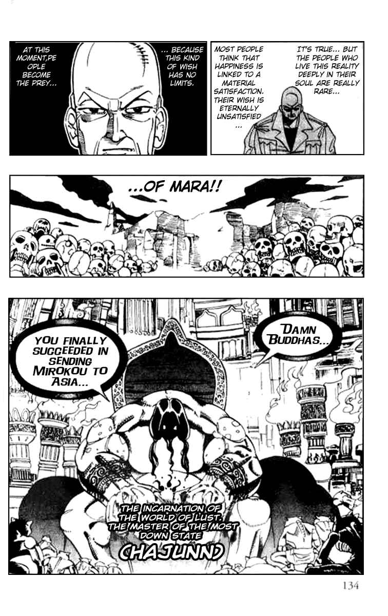 Page 10 Chapter 5 Butsu Zone