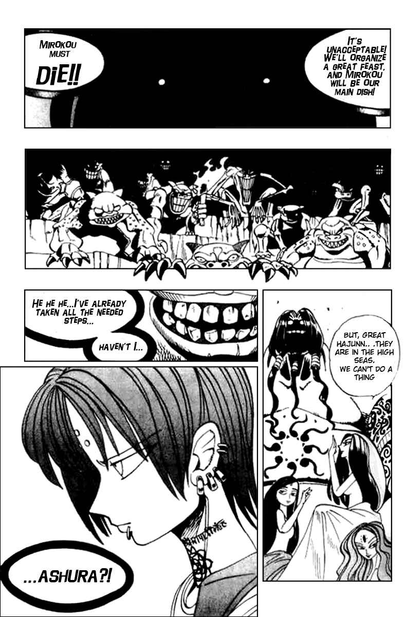 Page 11 Chapter 5 Butsu Zone