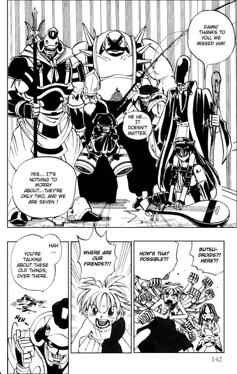 Page 18 Chapter 5 Butsu Zone