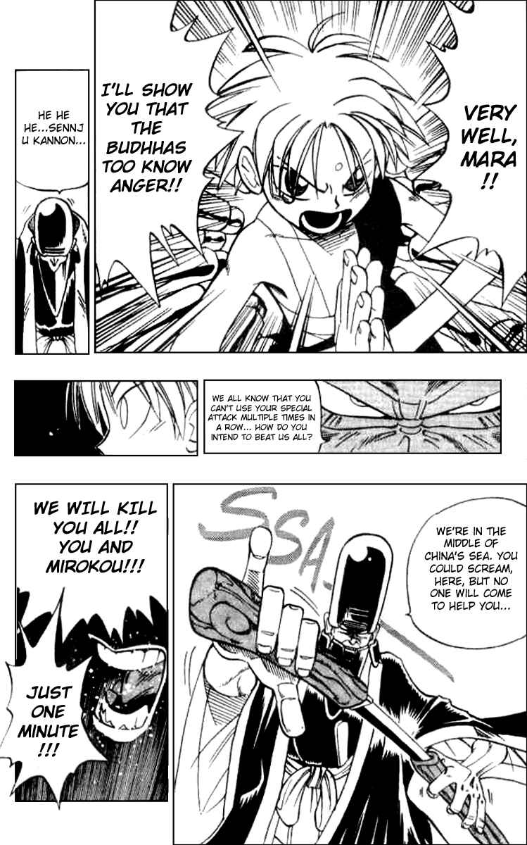 Page 20 Chapter 5 Butsu Zone