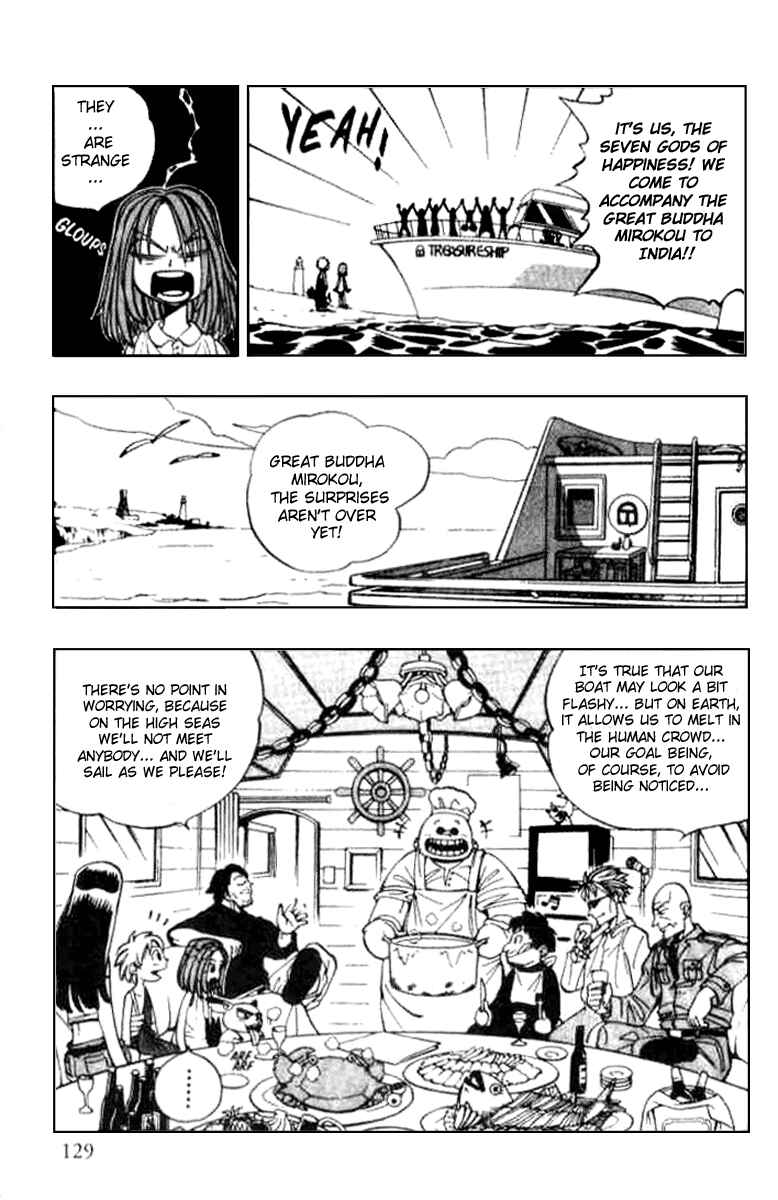 Page 5 Chapter 5 Butsu Zone