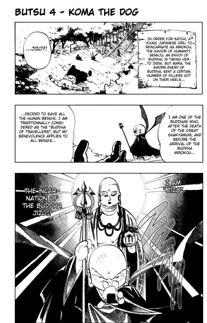 Page 1 Chapter 4 Butsu Zone