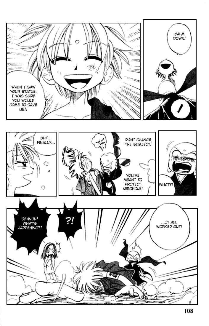 Page 6 Chapter 4 Butsu Zone