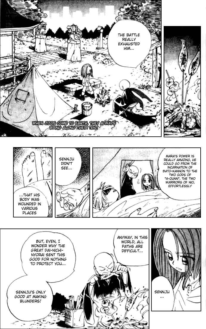 Page 7 Chapter 4 Butsu Zone