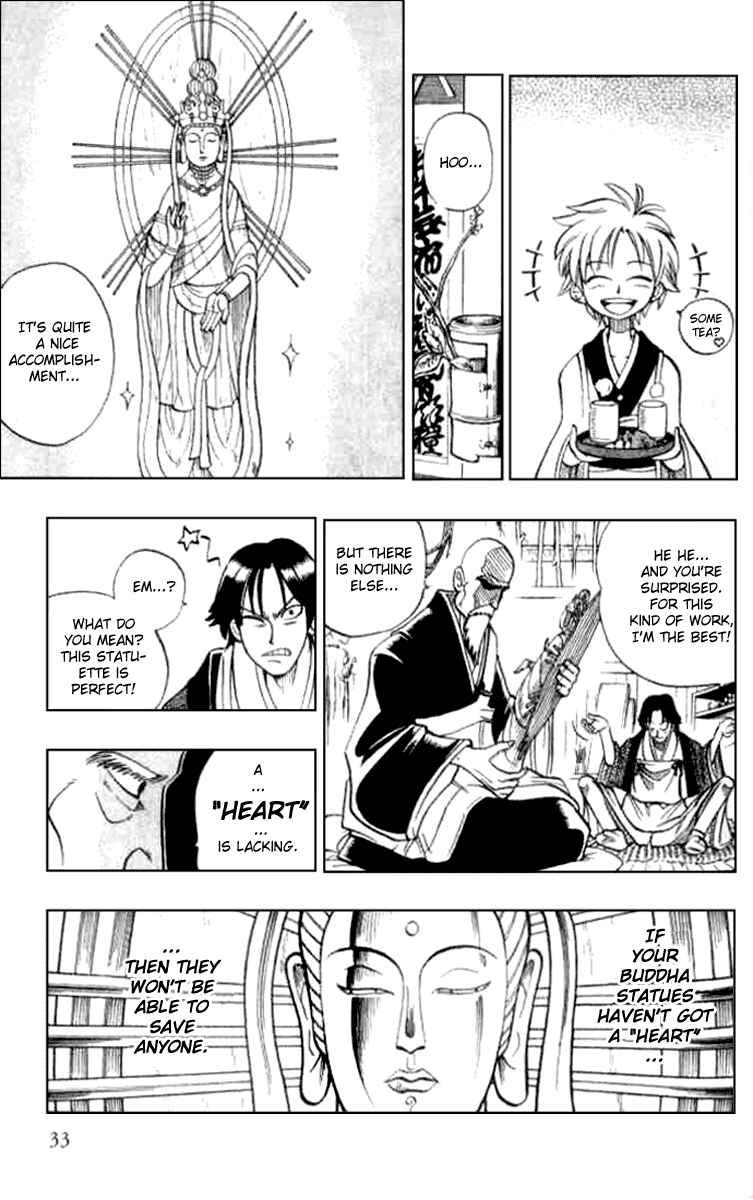 Page 3 Chapter 14 Butsu Zone