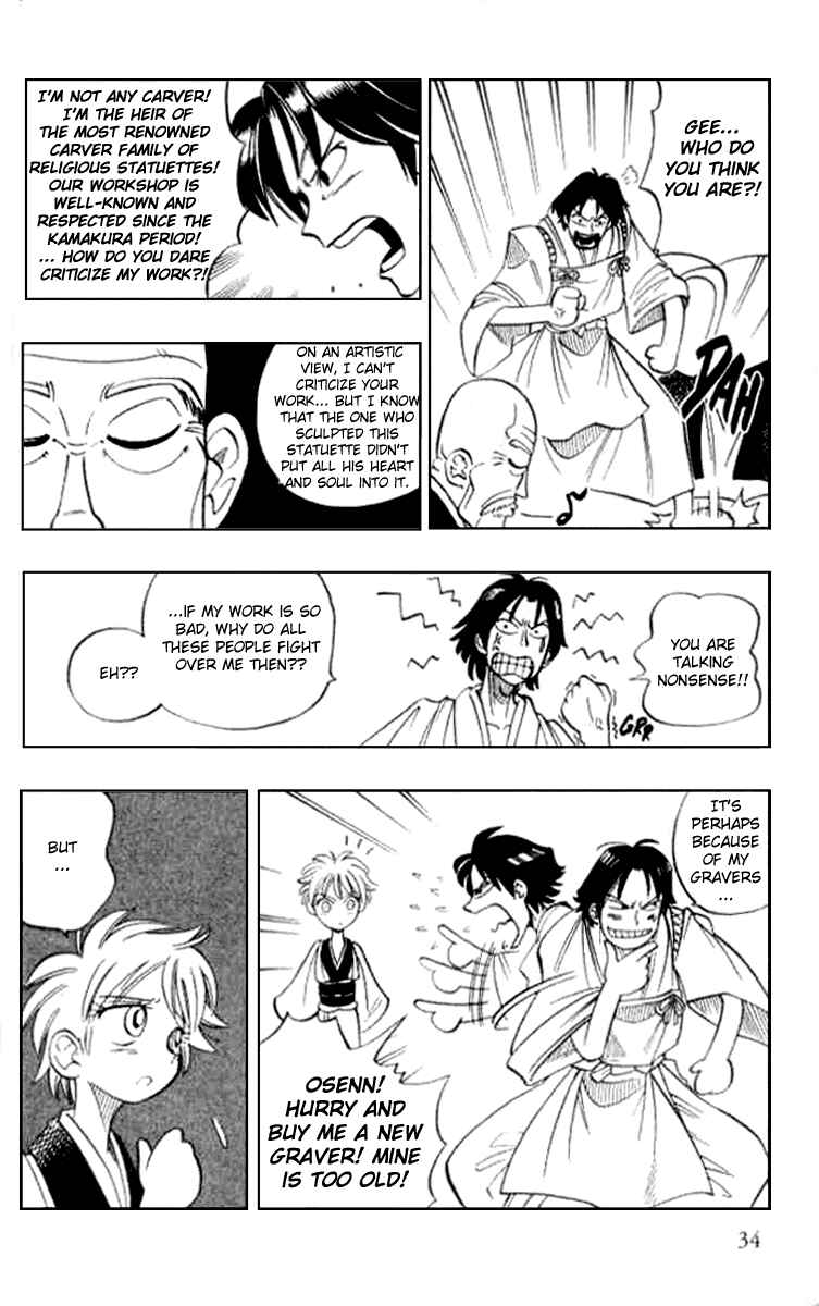 Page 4 Chapter 14 Butsu Zone