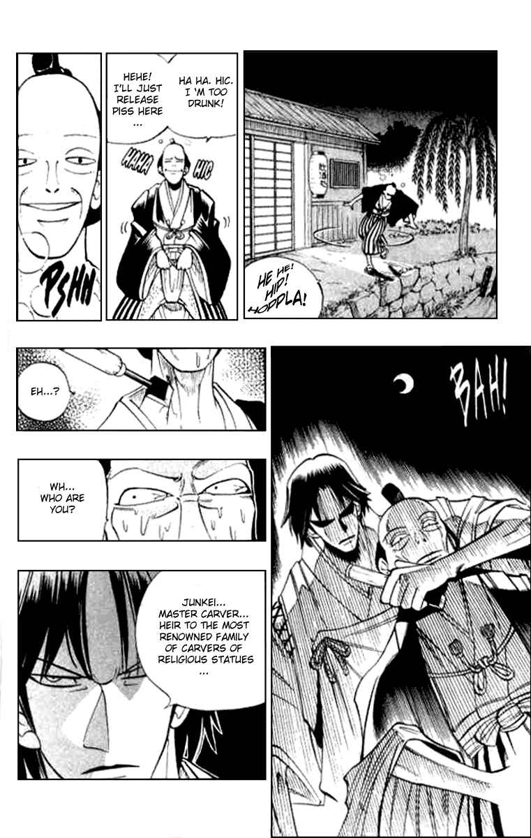 Page 8 Chapter 14 Butsu Zone