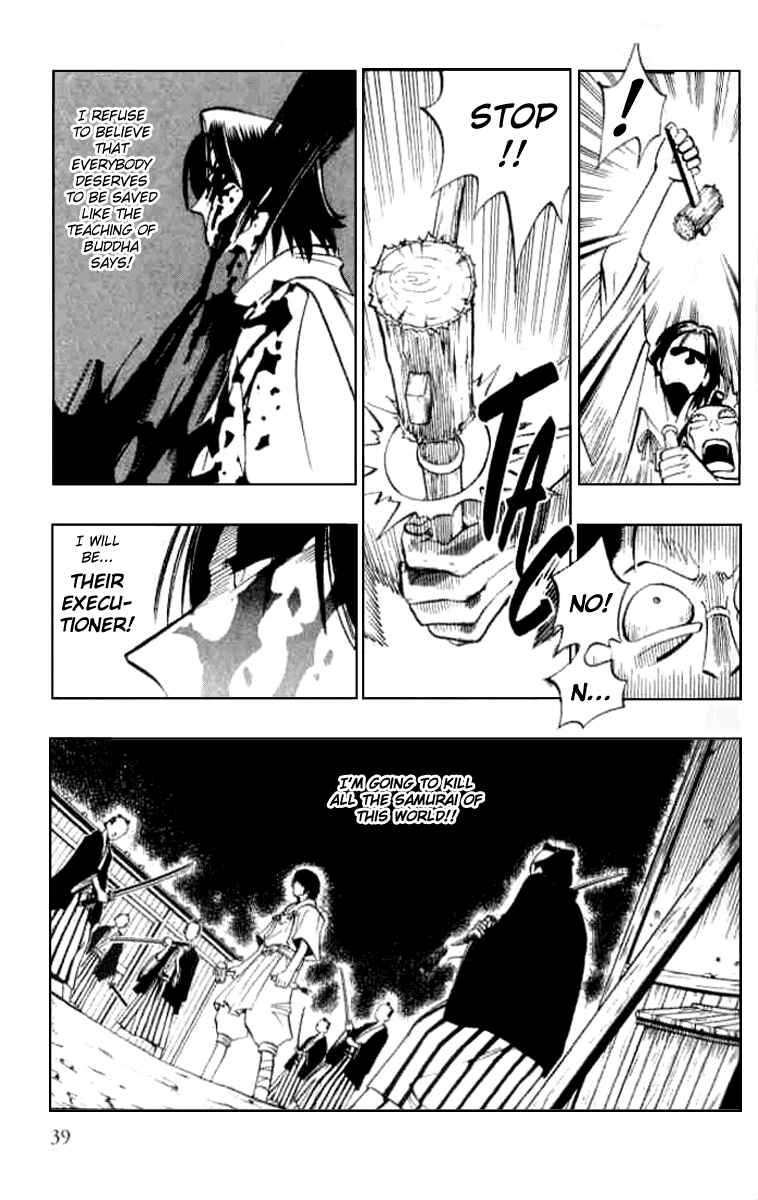 Page 9 Chapter 14 Butsu Zone