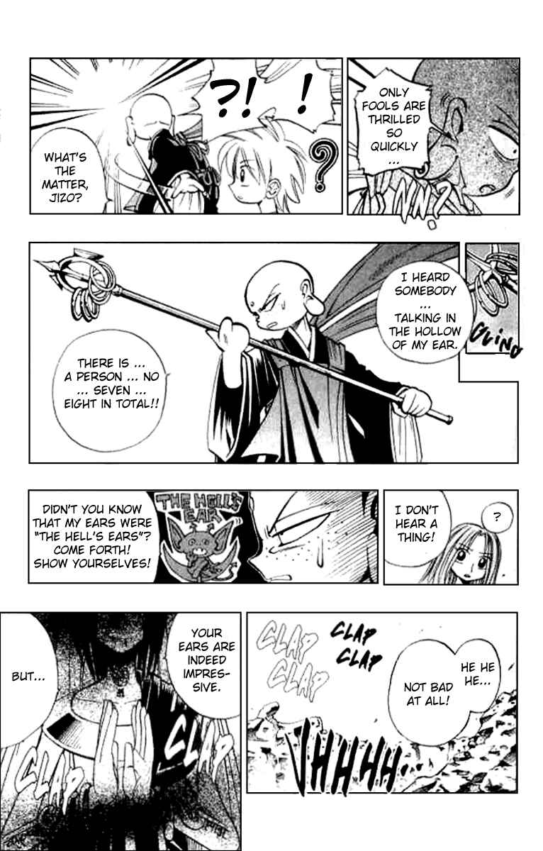 Page 12 Chapter 16 Butsu Zone