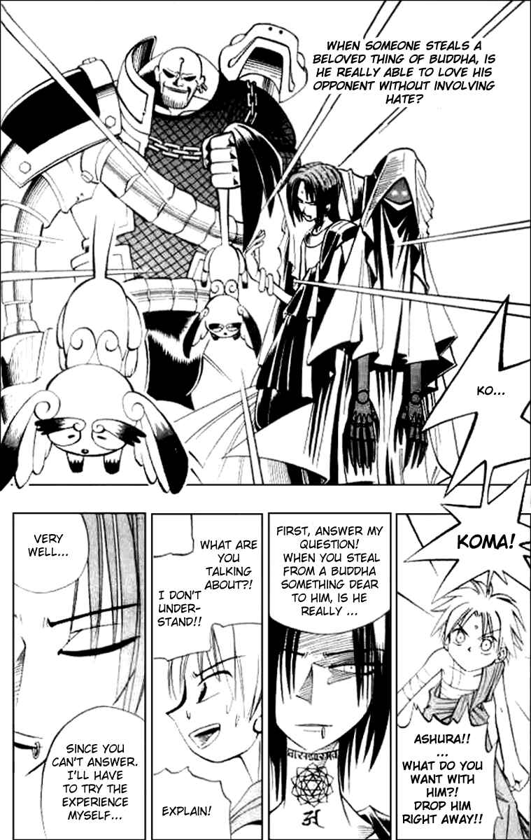 Page 17 Chapter 16 Butsu Zone