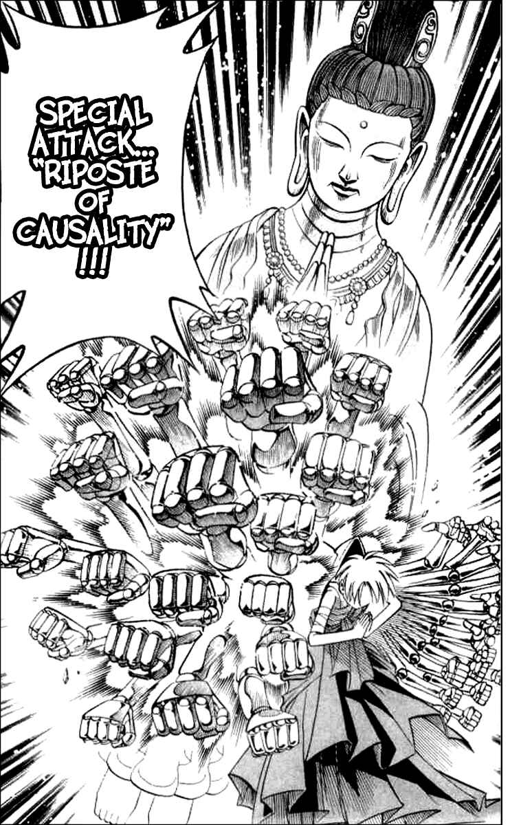 Page 5 Chapter 16 Butsu Zone