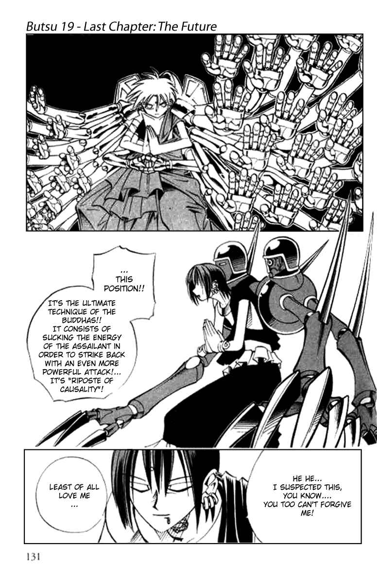Page 1 Chapter 19 Butsu Zone