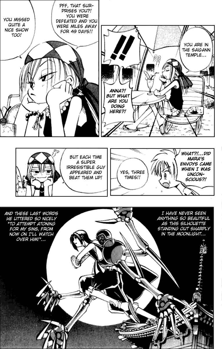 Page 15 Chapter 19 Butsu Zone
