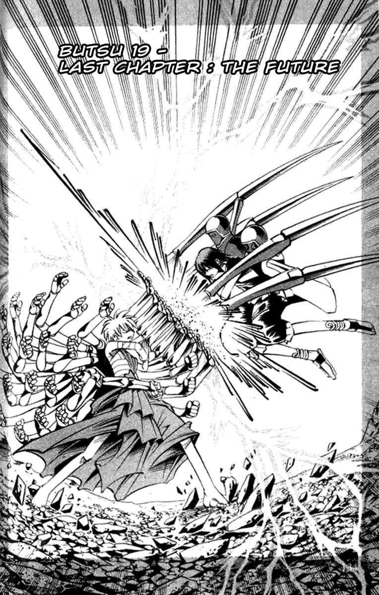 Page 4 Chapter 19 Butsu Zone