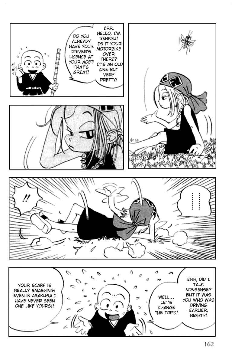 Page 10 Chapter 19.5 Butsu Zone