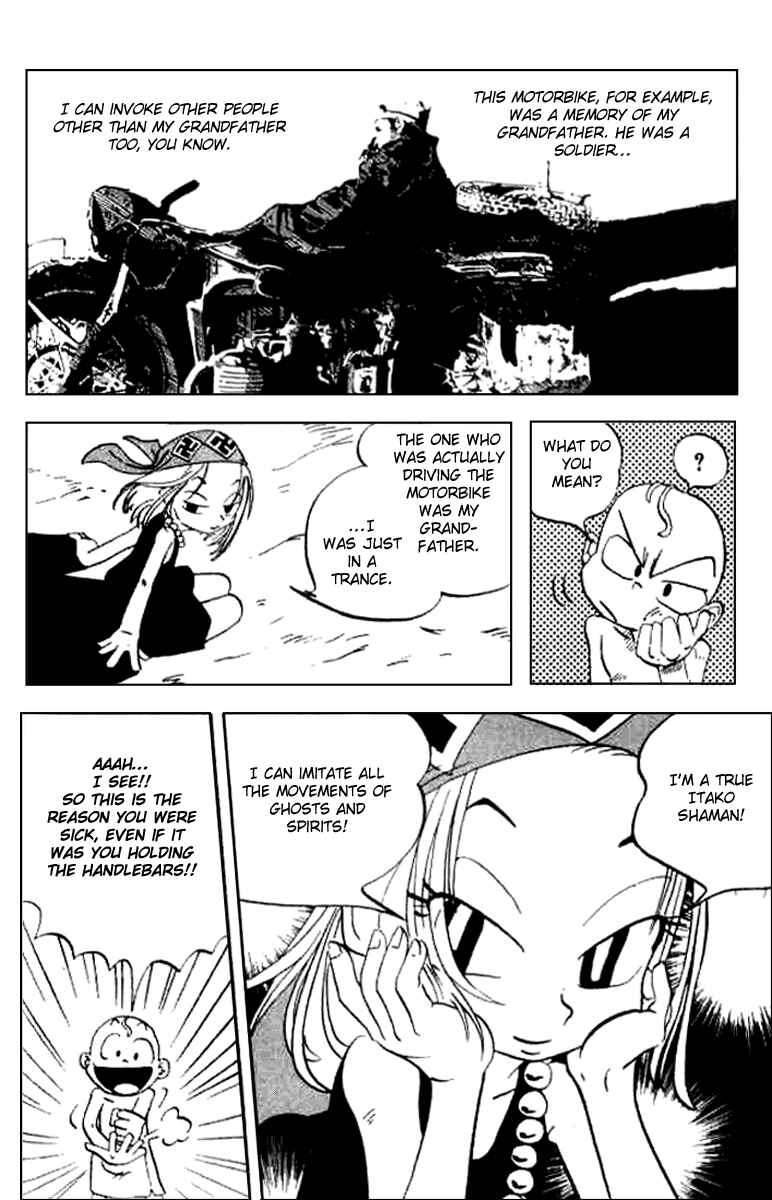 Page 14 Chapter 19.5 Butsu Zone