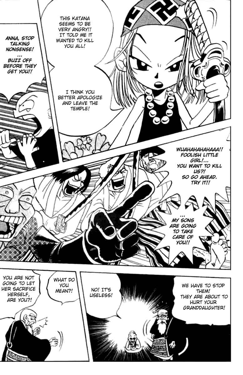 Page 23 Chapter 19.5 Butsu Zone