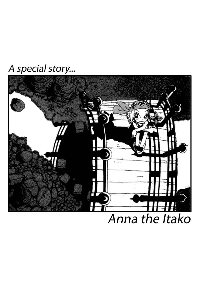 Page 3 Chapter 19.5 Butsu Zone