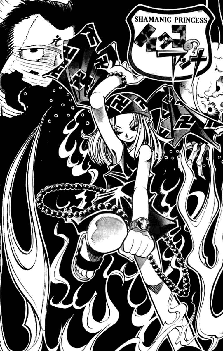 Page 30 Chapter 19.5 Butsu Zone
