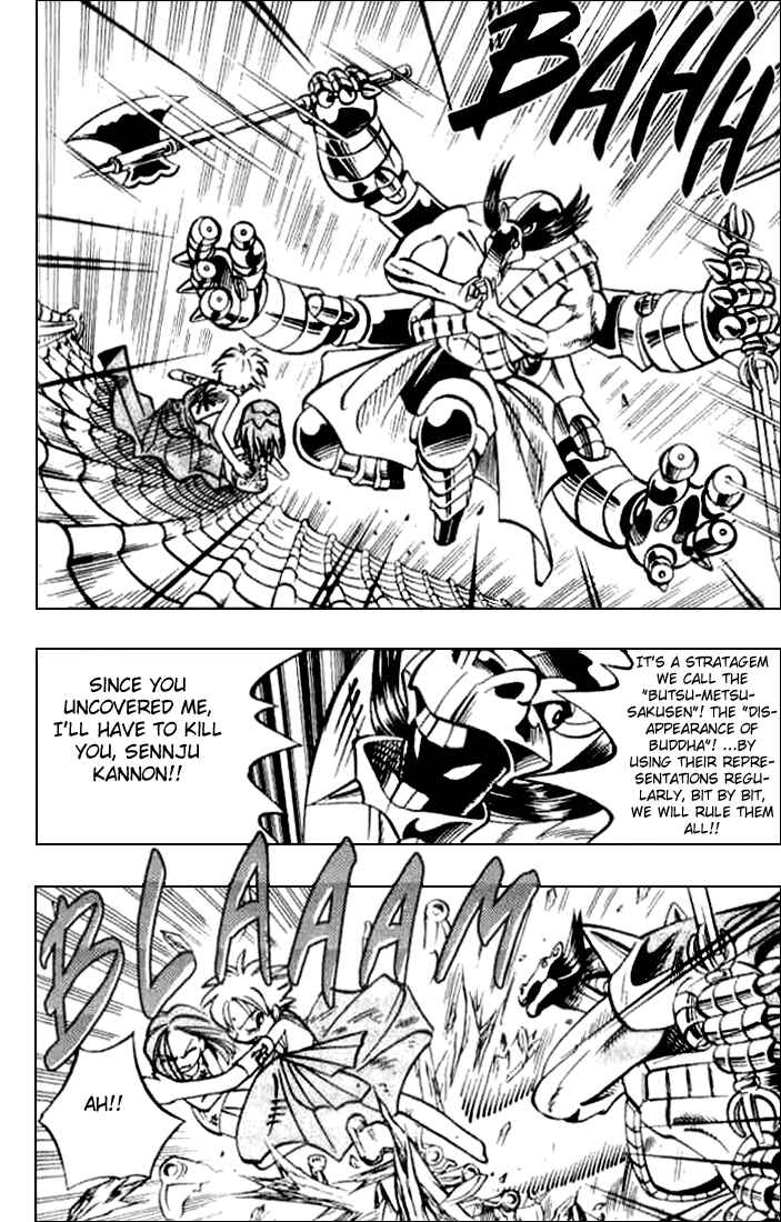 Page 13 Chapter 2 Butsu Zone