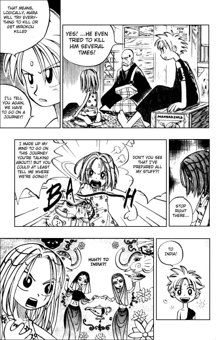 Page 21 Chapter 2 Butsu Zone