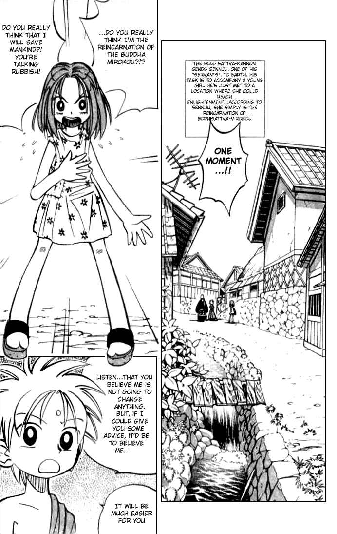 Page 3 Chapter 2 Butsu Zone