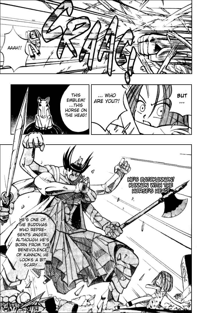 Page 7 Chapter 2 Butsu Zone