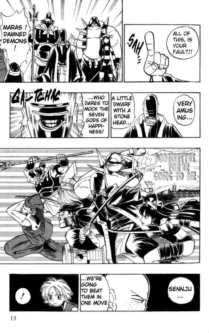 Page 12 Chapter 6 Butsu Zone