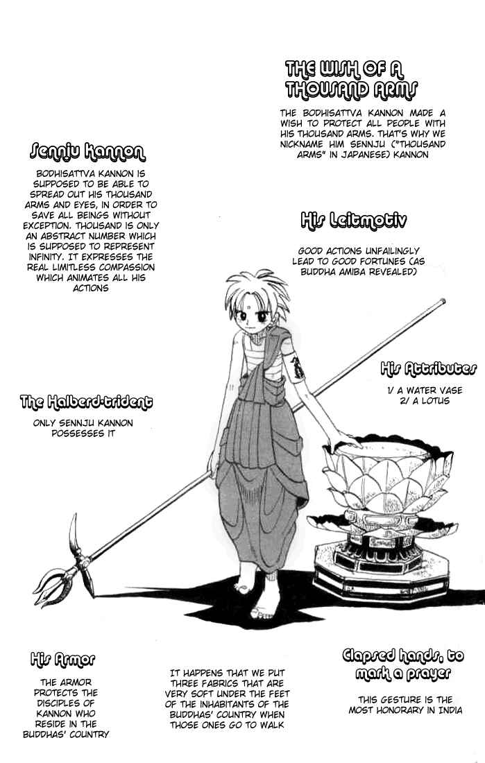 Page 6 Chapter 6 Butsu Zone
