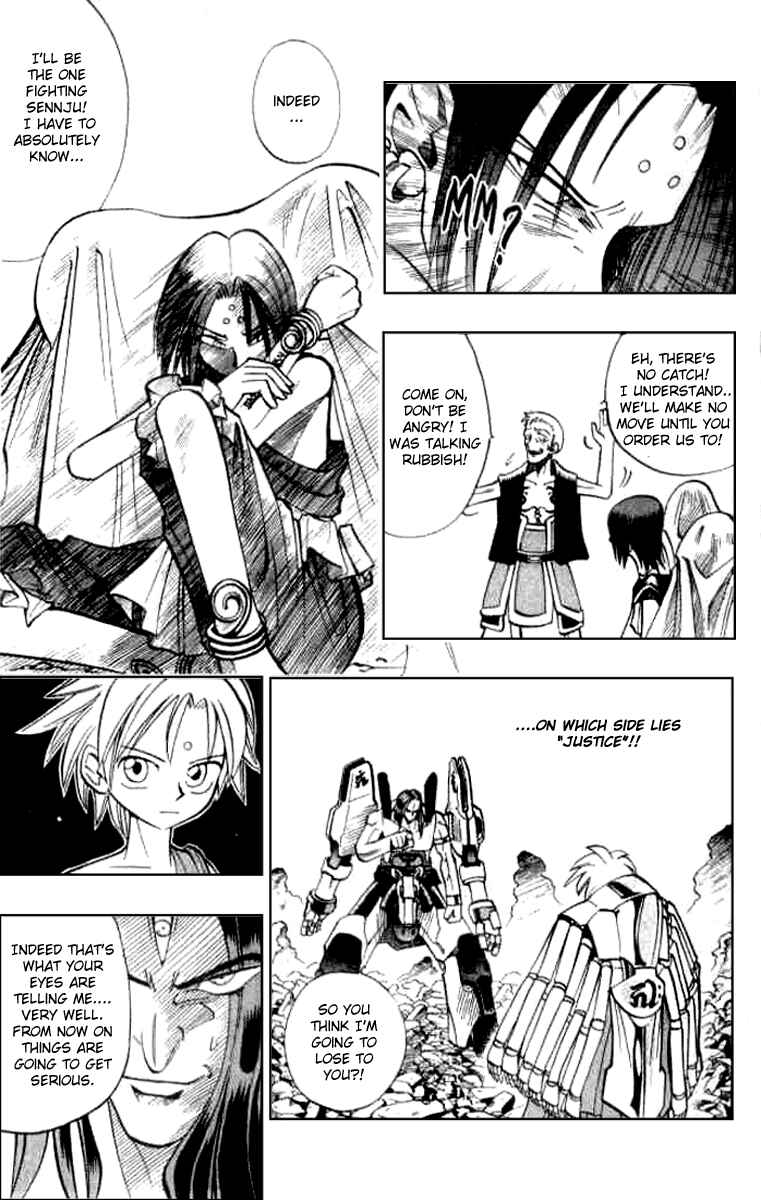 Page 16 Chapter 15 Butsu Zone
