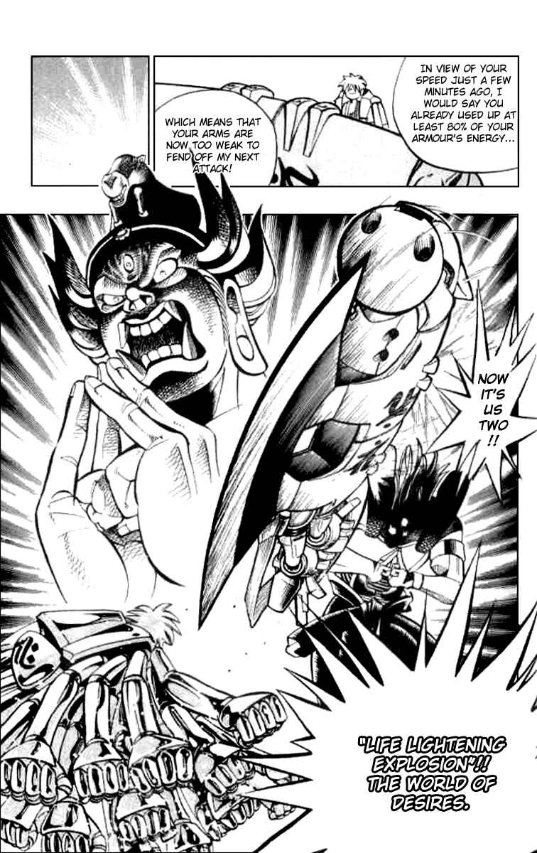 Page 18 Chapter 15 Butsu Zone