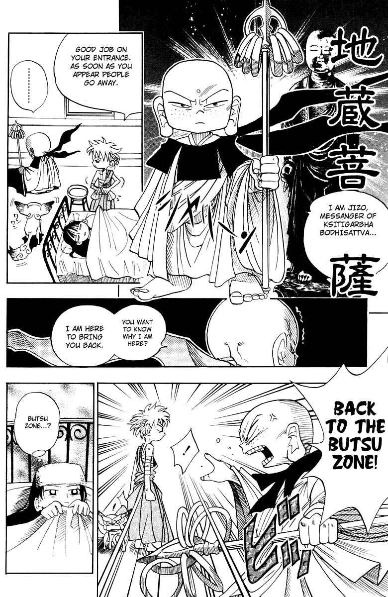 Page 11 Chapter Unknown_805f Butsu Zone